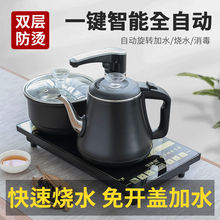 全自动上水壶电热烧水壶一体家用泡茶具器茶台抽水电水壶加水包邮