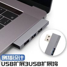 适用于电脑手机typec无线侧边直插式多合一拓展坞hub转换器usb3.0