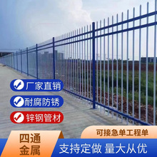 锌钢围墙防护栏工厂区别墅庭院围栏小区栏杆围墙护栏栅栏隔离定制