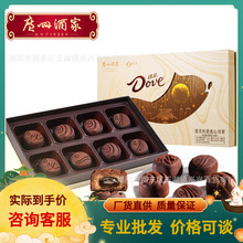 批发广州酒家M&M's玛氏德.芙联名款巧克力流心奶黄双黄蛋黄白莲蓉