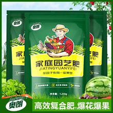 复合肥蔬菜农用种菜肥料养花果树专用花肥家用通用型化肥氮磷钾肥