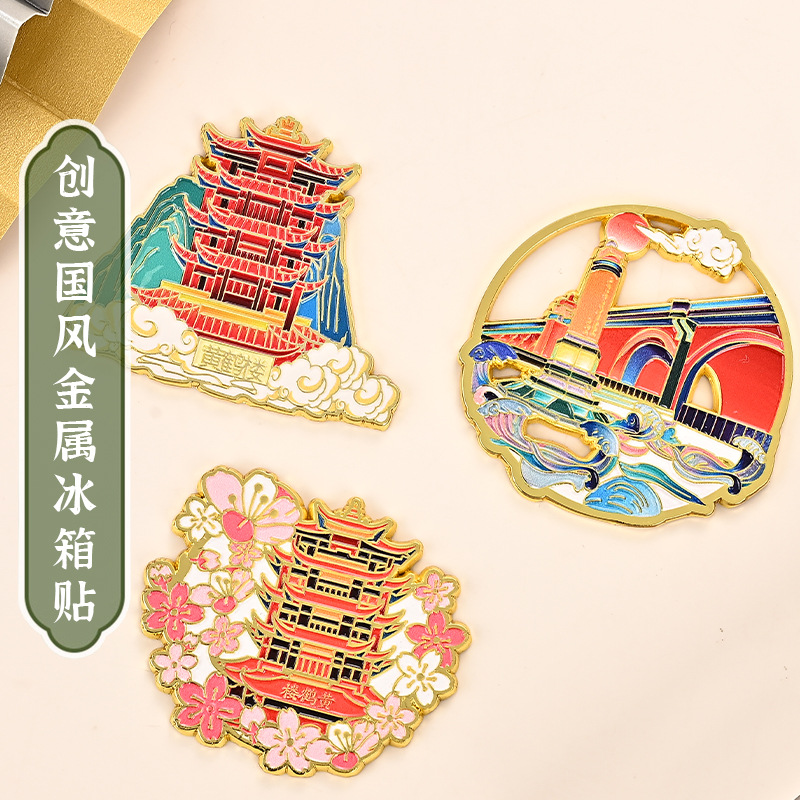 Yellow Crane Tower Wuhan University Yangtze River Bridge Tourist Attractions Metal Refrigerator Stickers Souvenir Gift Spot