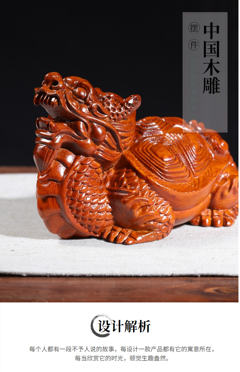 新品木雕工艺品龙龟摆件龙头龟家居摆设工艺品开业摆件