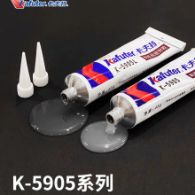 卡夫特K-5905户外灯具铝铁金属半透明有机硅密封胶耐温防潮元器胶