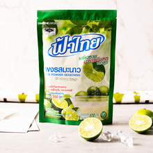 泰国进口泰有心柠檬粉400g 家乐牌同款青柠檬粉 冲剂调味粉果汁粉