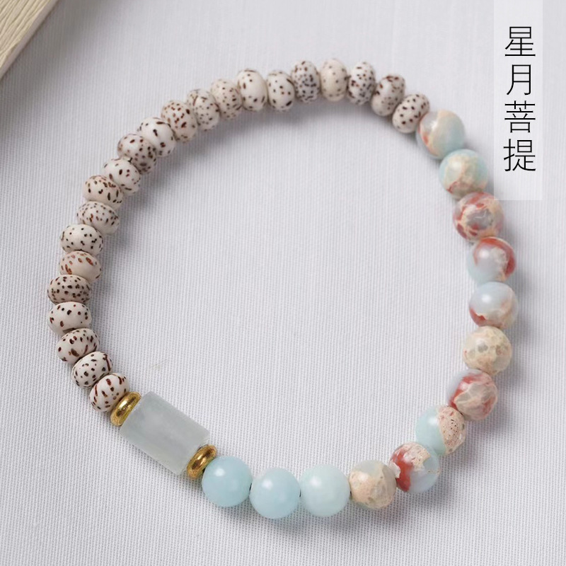星月菩提带配饰diy星空款手串 规格4×6男女文玩装饰念珠装饰首饰