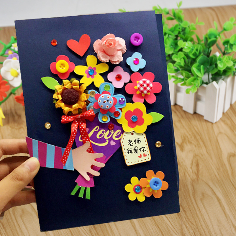 儿童感恩送老师教师节心意贺卡手工diy材料包卡片创意立体礼物