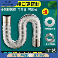 热水器排烟管通用型燃气不锈钢铝箔直可伸缩加厚铝合金伸缩软跨境