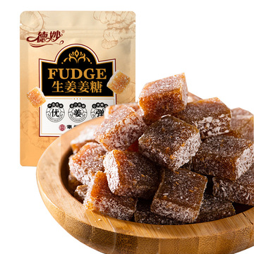 德妙姜糖手工生姜软糖姜汁糖芝麻椰丝黑糖生姜姜糖零食袋装-阿里巴巴