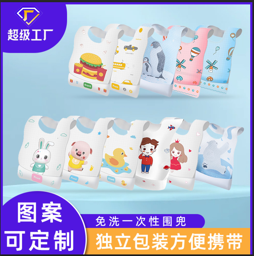 Factory Direct Sales Baby Disposable Bib Independent Packaging Baby Feeding Bib Children's Disposable Saliva Towel Bib