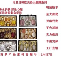 版天率丹套装水乳霜修护紧致保湿提亮滋养三件套_阿里巴巴找货神器