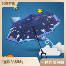 儿童雨伞反向双层伞幼儿园宝可爱晴雨伞小学生男女卡通动漫长柄伞