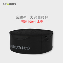 waist bag 轻便腰包夜跑马拉松腰带运动健身手机收纳腰袋运动腰包