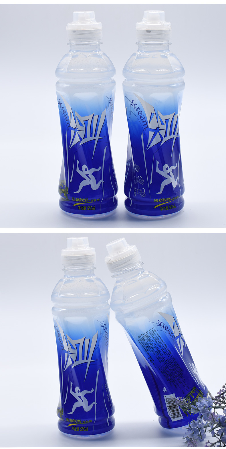 商品描述储存条件常温包装规格尖叫运动饮料(多肽)饮料550ml*15瓶/箱