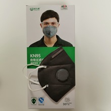 保为康kn90口罩 9600保为康一次性防尘口罩 工业粉尘煤矿粉尘9611