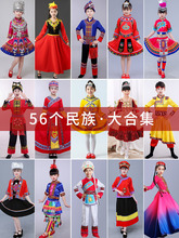 蒙古族服饰学校比赛民族服苗族瑶族藏族少数民族广西壮族服装秀场