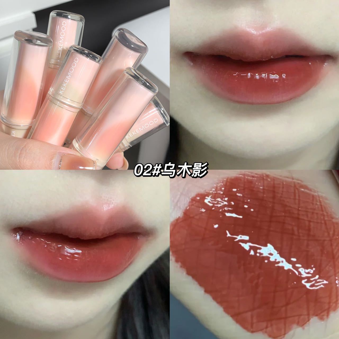 Kekemood Lingguang Lipstick Water Light Lipstick Mirror Nourishing Moisturizing Female White Lip Balm Student Female Cheap