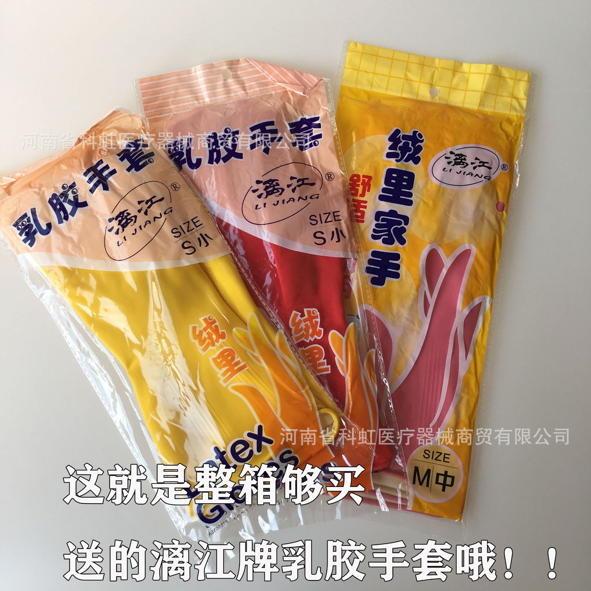 桂林紫竹高邦外科手套 一次性使用灭菌橡胶外科手套各规格
