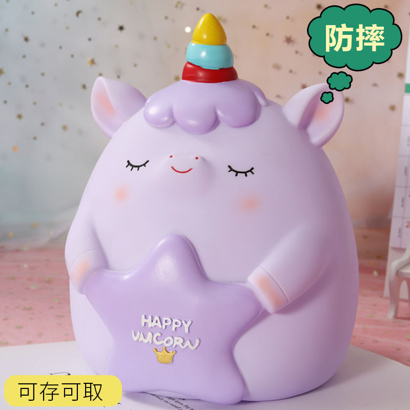 新款星星独角兽存钱罐搪胶只进不出储蓄罐居家装饰摆件儿童礼物