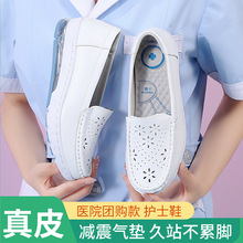 弘丽天使2023新款春夏女透气气垫厚底女护士鞋医院工作小白单鞋