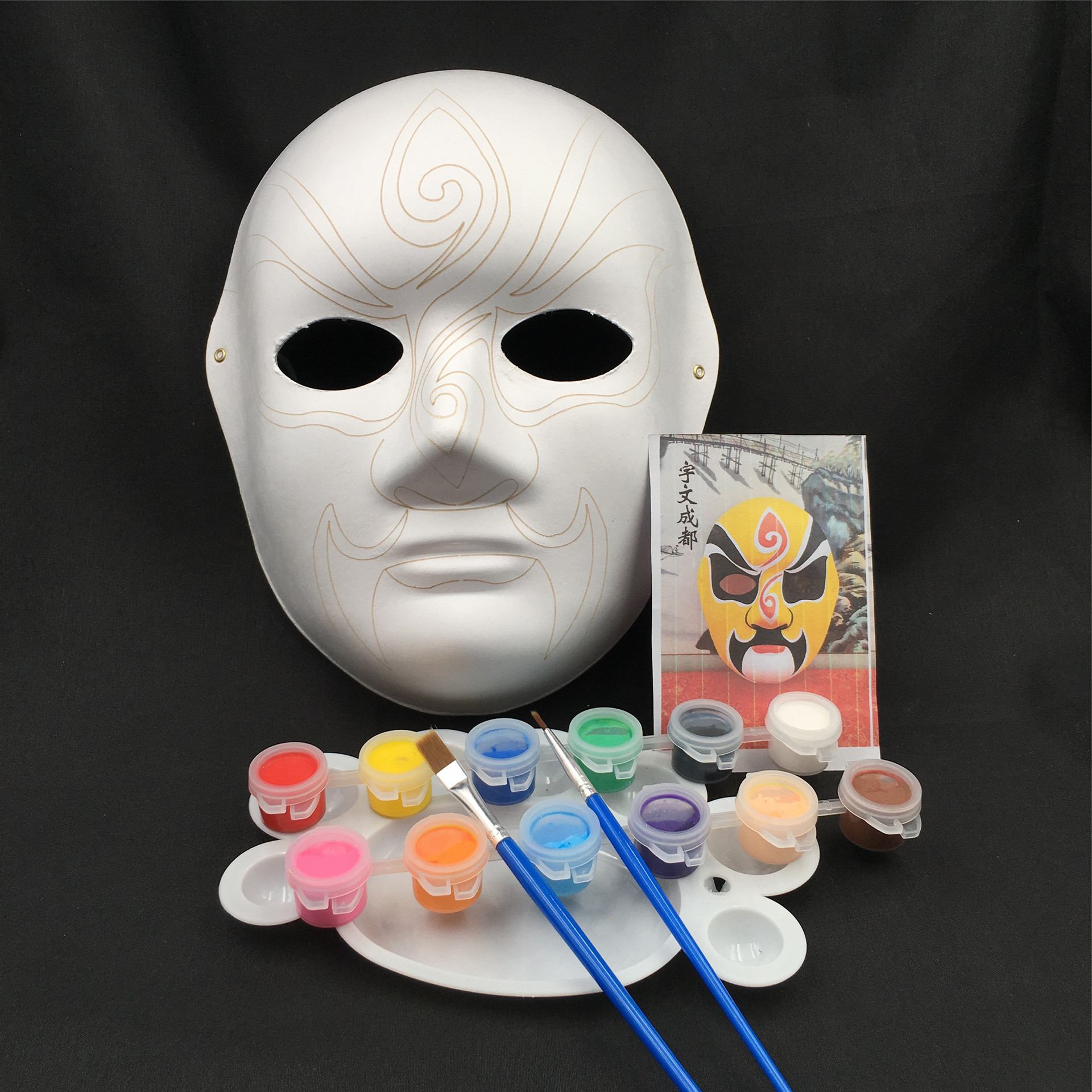 22款diy纸浆京剧川剧变脸传统带纹路脸谱白坯面具绘画材料包
