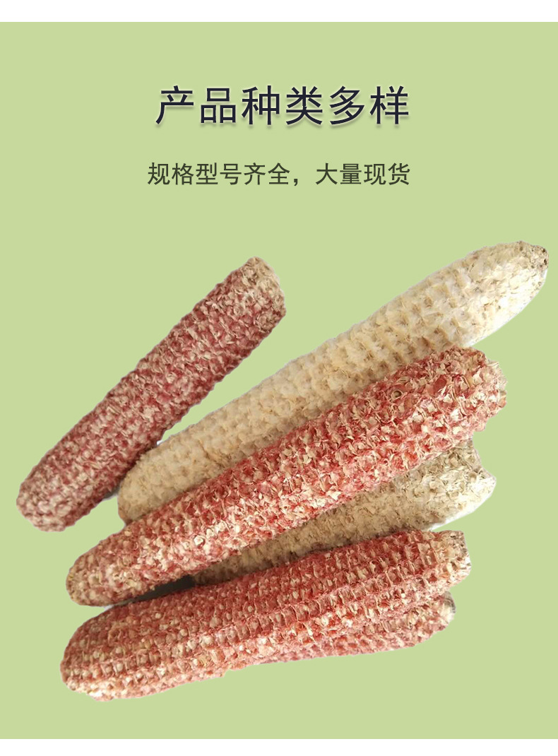 抛光玉米芯 玉米芯磨料 干燥设备擦拭抛光垫料香包用玉米芯颗粒