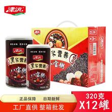 桂圆莲子八宝粥3g整箱礼盒装批发早餐食品速食黑米粥营养跨境电商