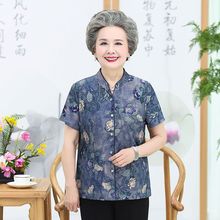 奶奶夏装立领短袖套装60-70-80岁中老年人女装老太太妈妈装上衣服
