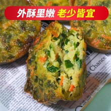 韭菜饼早餐煎饼卷菜盒子素馅鸡蛋油炸半成品餐饮商用面食一件批发