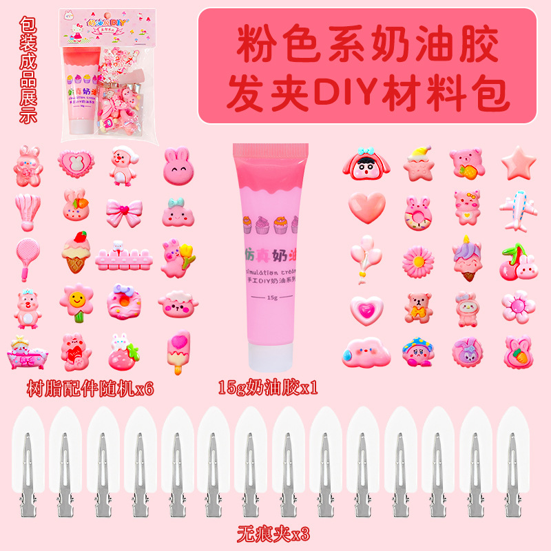 Cream Glue Children's Handmade Diy Barrettes Goo Card Set Resin Accessories Girl's Homemade Hair Accessories Evaluation Card Material Package