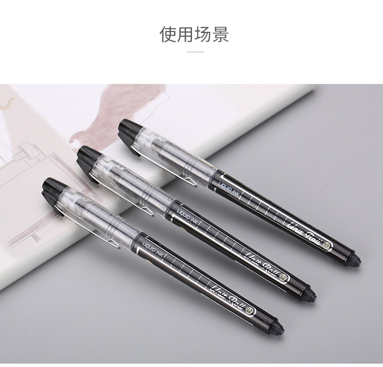 晨光arp50801直液式全针管中性笔签字笔学生走珠水笔办公文具批发