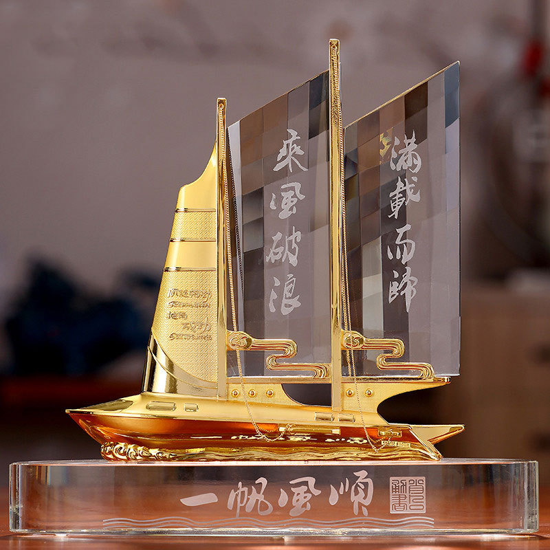 一帆风顺摆件家居公司企开业乔迁兄弟商协会换届走访务礼品定 制