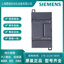 输入输出模块 EM221 西门子 6ES7221/6ES7 221-1BF22-0XA8 批发