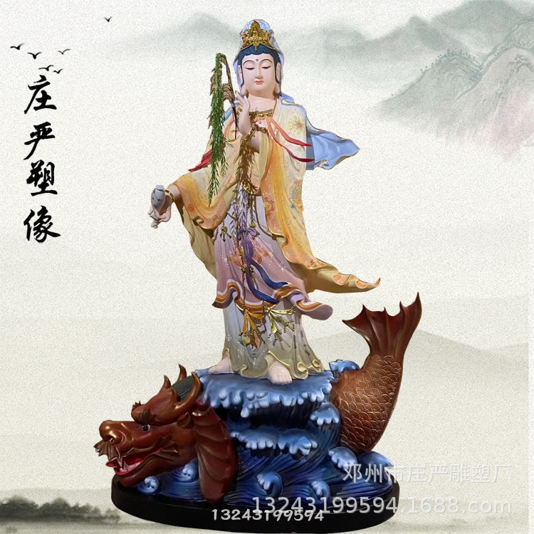 观世音菩萨铜雕佛像 南海观音彩像 观世音树脂佛像 六观音雕像