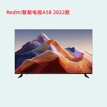 适用Redmi智能电视A58 2022款金属全面屏大屏4K双扬声器接口丰富