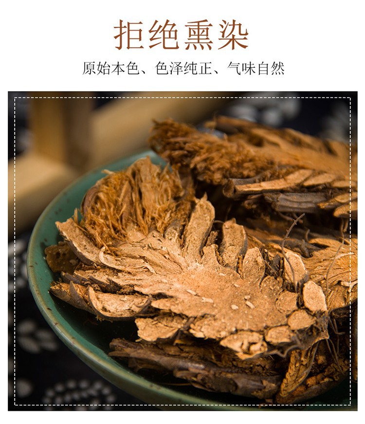 中药材批发 龙骨风 飞天蠄蟧 山蠄蟧 大贯众 500g代发-阿里巴巴