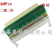 CT8681 8685线材测试仪 64PIN 二排二针