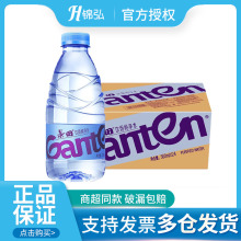 景田360ml*24瓶整箱装小瓶560ml大瓶批发饮用非矿泉水纯净水