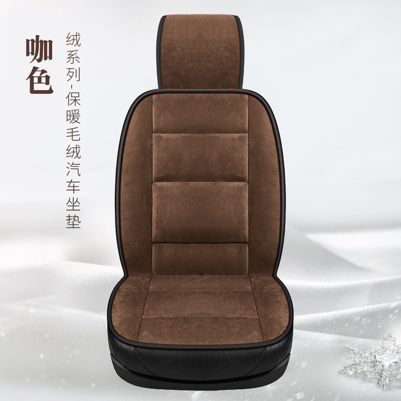 Car Seat Cushion Winter Short Plush Single Piece Vehicle Mat Seat Cushion Three-Piece Seat Cover Car Warm Rear Row Woollen Pad