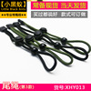 direct deal outdoors adjust Flashlight Tail rope Lanyard Rotary buckle Self-rod Hand rope Spot wholesale direct deal outdoors adjust Flashlight Tail rope Lanyard Rotary buckle Self-rod Hand rope Spot wholesale