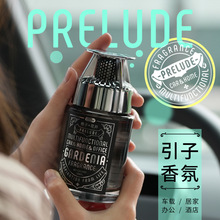 京东上买的开了出品空军二号汽车朋克联名版香氛车载出风口香水挂