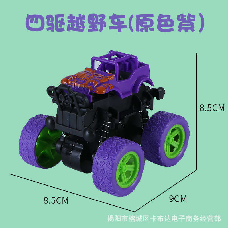 Douyin Online Influencer Four-Wheel Drive Stunt Inertia off-Road Vehicle Children Boys' Toys Model Anti-Fall Sports Car Stall Gifts