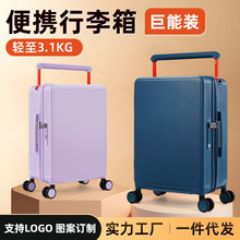 行李箱多功能充电宽拉杆旅行箱密码箱万向轮拉链超轻大容量行李箱