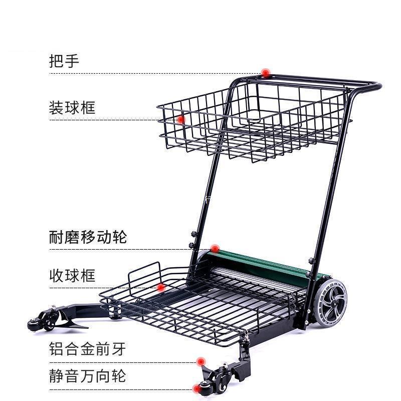 优质网球自动捡球车网球捡球器球机装球车框筐推车拾球神器教练车