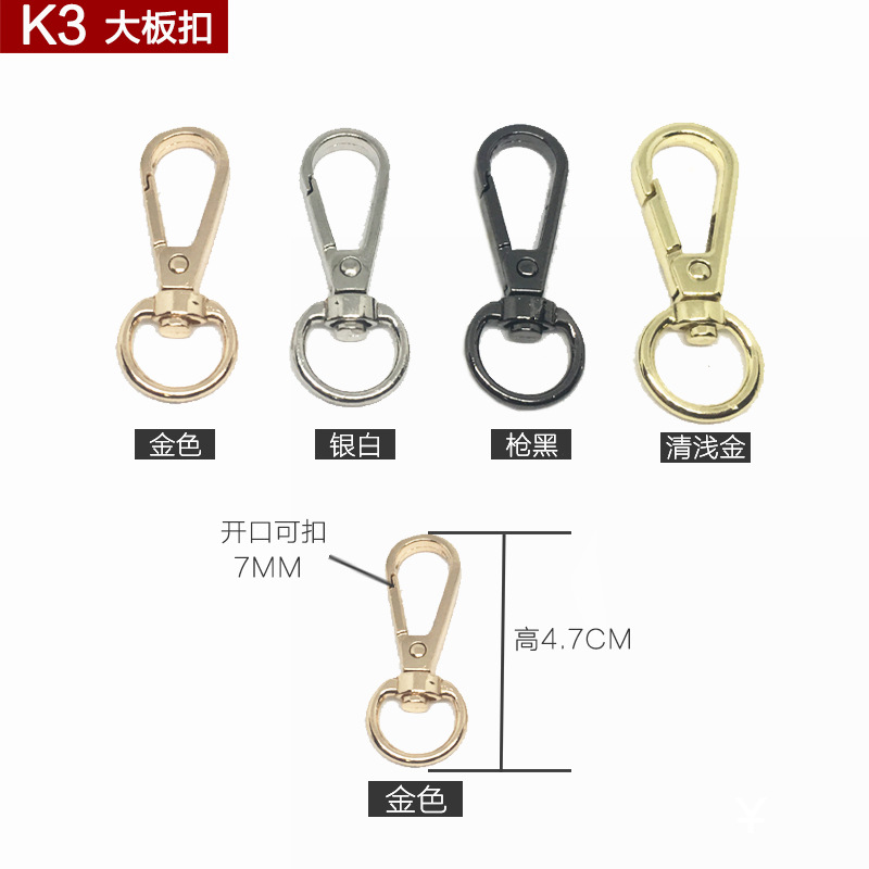 Wholesale Bag Buckle Accessories Chain Buckle Leather Bag Lock Hooks Bag Buckle Ring Hook Buckle Bag Chain Metal Hanging Buckle