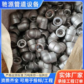 承插三通内丝三通锻制承插高压内螺纹三通碳钢不锈钢异形承插三通