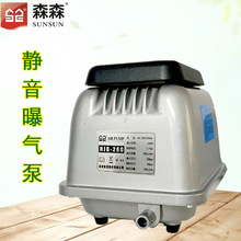 污水处理曝气增氧泵小型高压气泵HJB-50/80/120/280隔膜式电磁泵