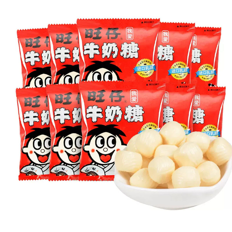 旺旺旺仔牛奶糖小包15g结婚婚庆喜糖零食原味糖果超市食品大批发