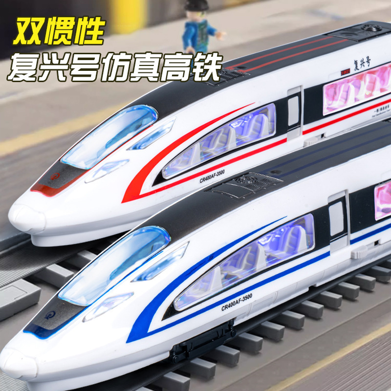 男孩仿真高铁复兴号列车带灯光双向惯性模拟语音播报儿童玩具车