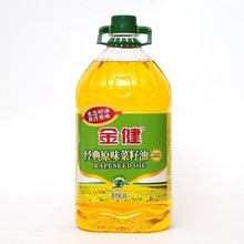 金健金典原味菜籽油5L 批发食用油 物理压榨植物油健康菜油